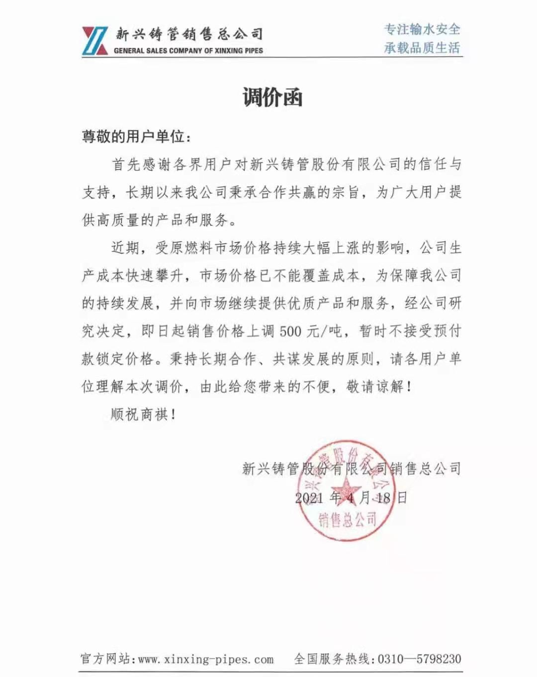 1619573744169553.jpg 50b16c50243a8a3046bf12df6224351.jpg