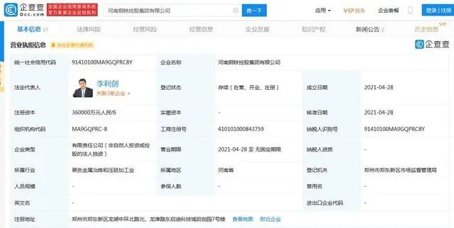 1620281528225846.png blob.png