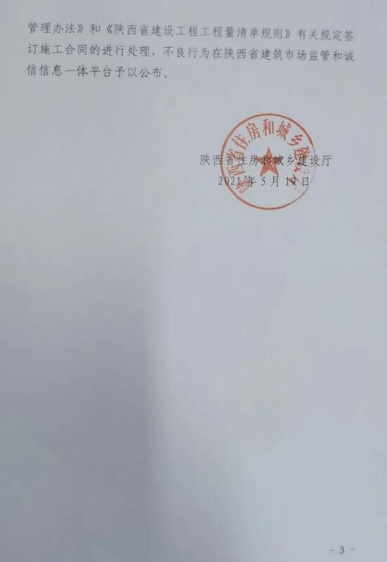 1621905004212501.jpg 333333333.jpg