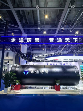 中國水協2025年會暨城鎮水務技術與產品展示會圓滿成功